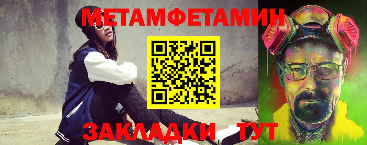 АМФ VHQ  АМФЕТАМИН  Amphetamine  Вход с VPN  Ялта 