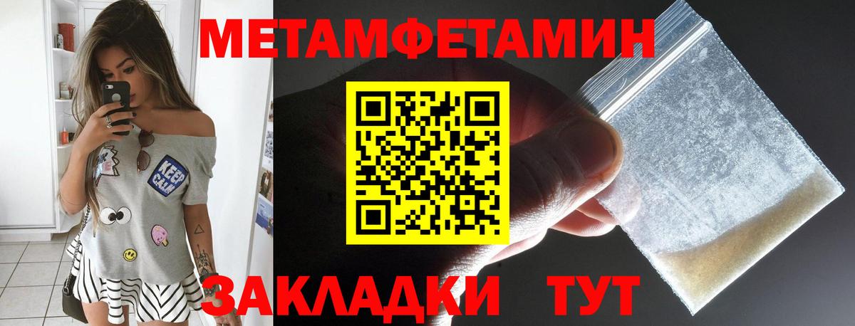 Амфетамин VHQ Ялта