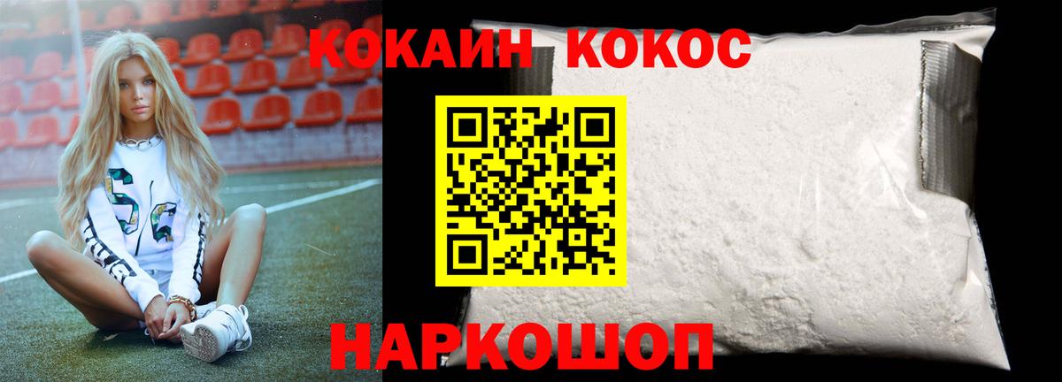Кокаин Боливия Ялта