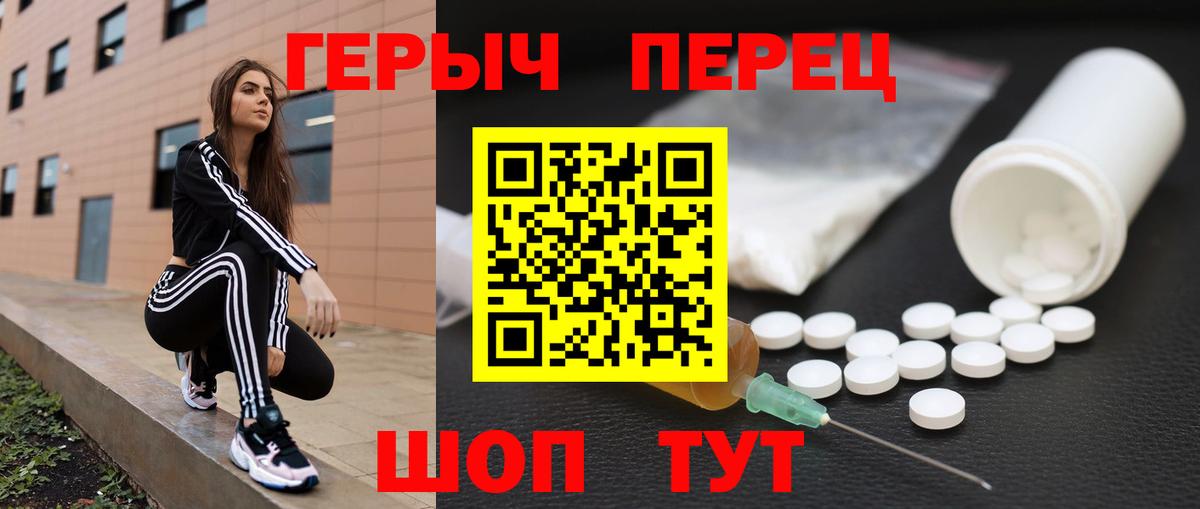ГЕРОИН Афган Ялта