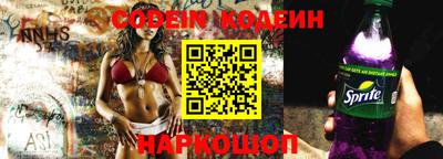 кокс Краснознаменск