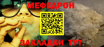 прущие грибы Краснодар