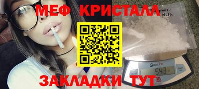 стафф Краснокаменск