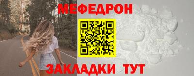 стафф Краснокаменск