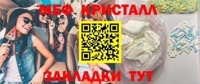 кокс Краснознаменск