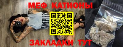 бошки Кумертау
