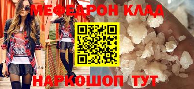 прущие грибы Краснодар