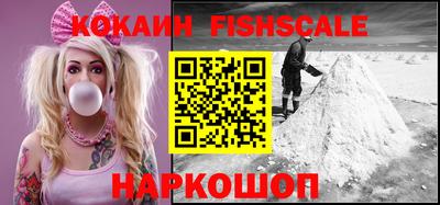 кокс Краснознаменск
