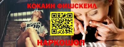 стафф Краснокаменск