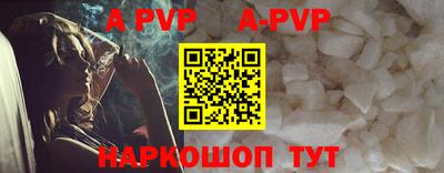 прущие грибы Краснодар