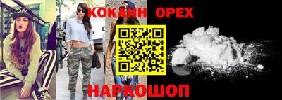 стафф Краснокаменск