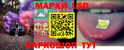 кокс Краснознаменск