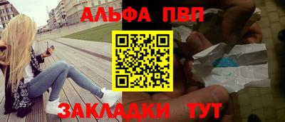 стафф Краснокаменск