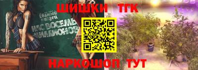 стафф Краснокаменск