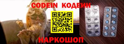 кокс Краснознаменск