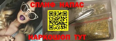 кокс Краснознаменск