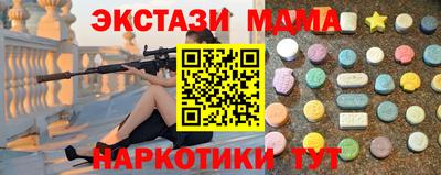 стафф Краснокаменск
