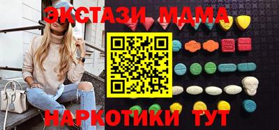 кокс Краснознаменск