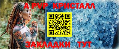 прущие грибы Краснодар