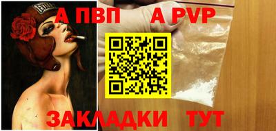 стафф Краснокаменск