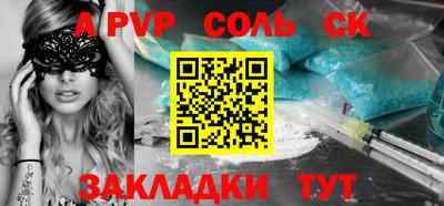 прущие крисы Кулебаки