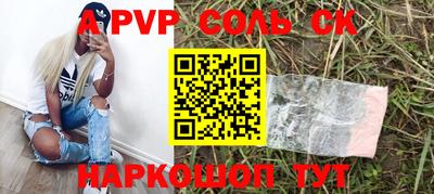 прущие грибы Краснодар