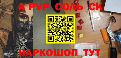 прущие грибы Краснодар