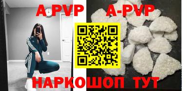 прущие грибы Краснодар