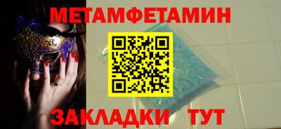 прущие грибы Краснодар