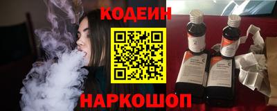 стафф Краснокаменск