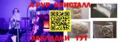 бошки Кумертау