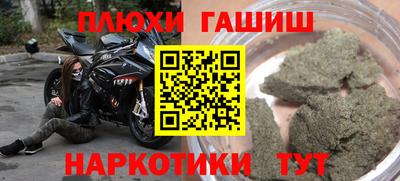 кокс Краснознаменск