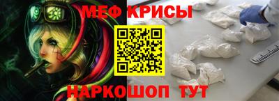 стафф Краснокаменск