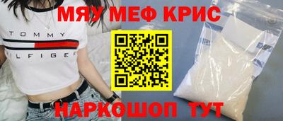 прущие грибы Краснодар