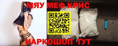 стафф Краснокаменск