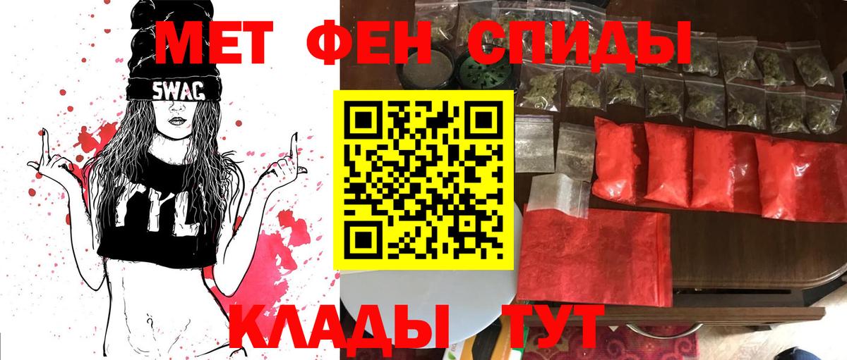 Ялта  Первитин винт  Первитин винт  Вход с VPN 